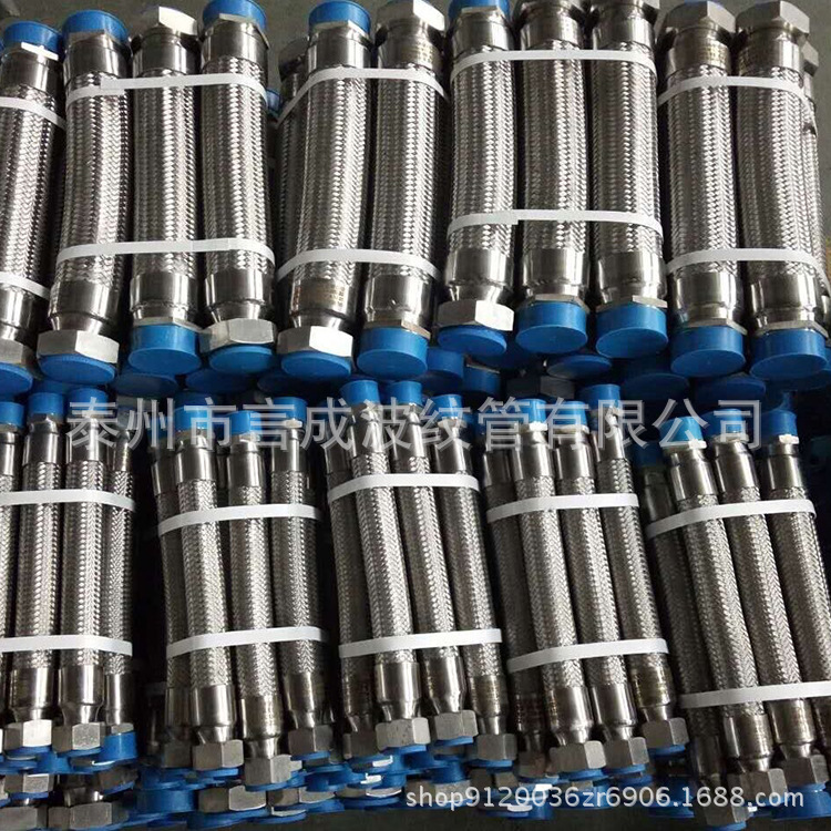 不銹鋼金屬軟管15